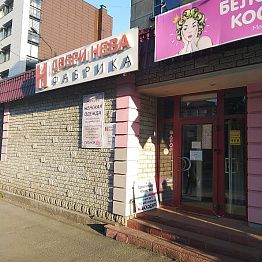 В Петрозаводске открылся наш второй магазин!